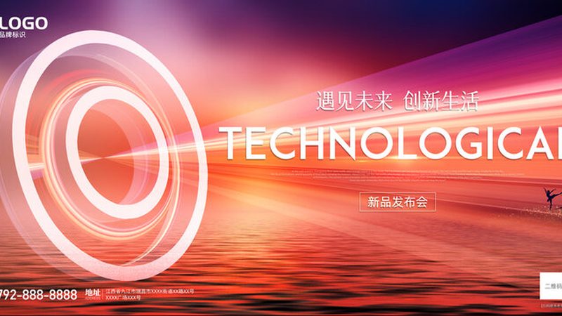 政府数据安全事件处理规范：关键步骤与应对策略